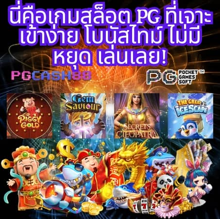 ฟรีสปิน